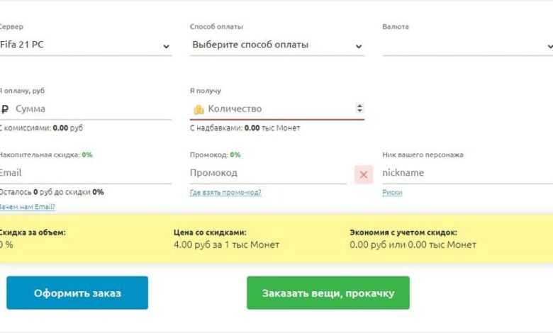 Photo of Уникальные приемы и финты